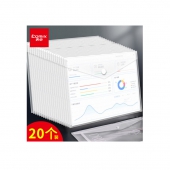 齐心(Comix) 20个装 A4按扣文件袋透明 公文袋 资料袋 塑料档案袋 办公用品文具C310E